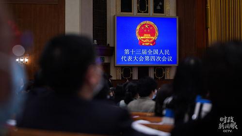 华人眼新闻爆料,揭秘事件背后惊人真相  第3张